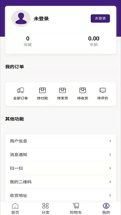 登瑞坊平台