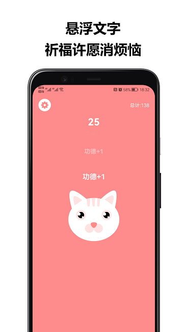 音效敲敲乐手机版