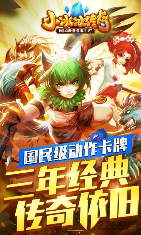 刀塔英雄GM版公益服 刀塔英雄变态版