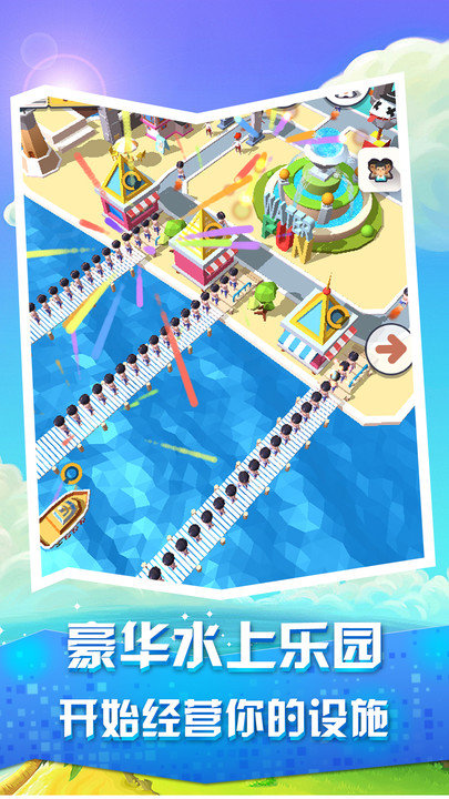 疯狂滑水游乐场手机版