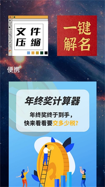 pdf转换识别app