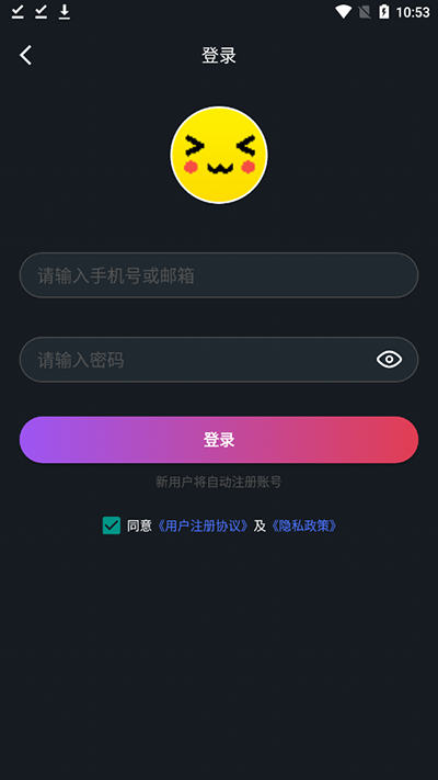 像素联机平台怎么用IP联机 像素联机用IP联机教程