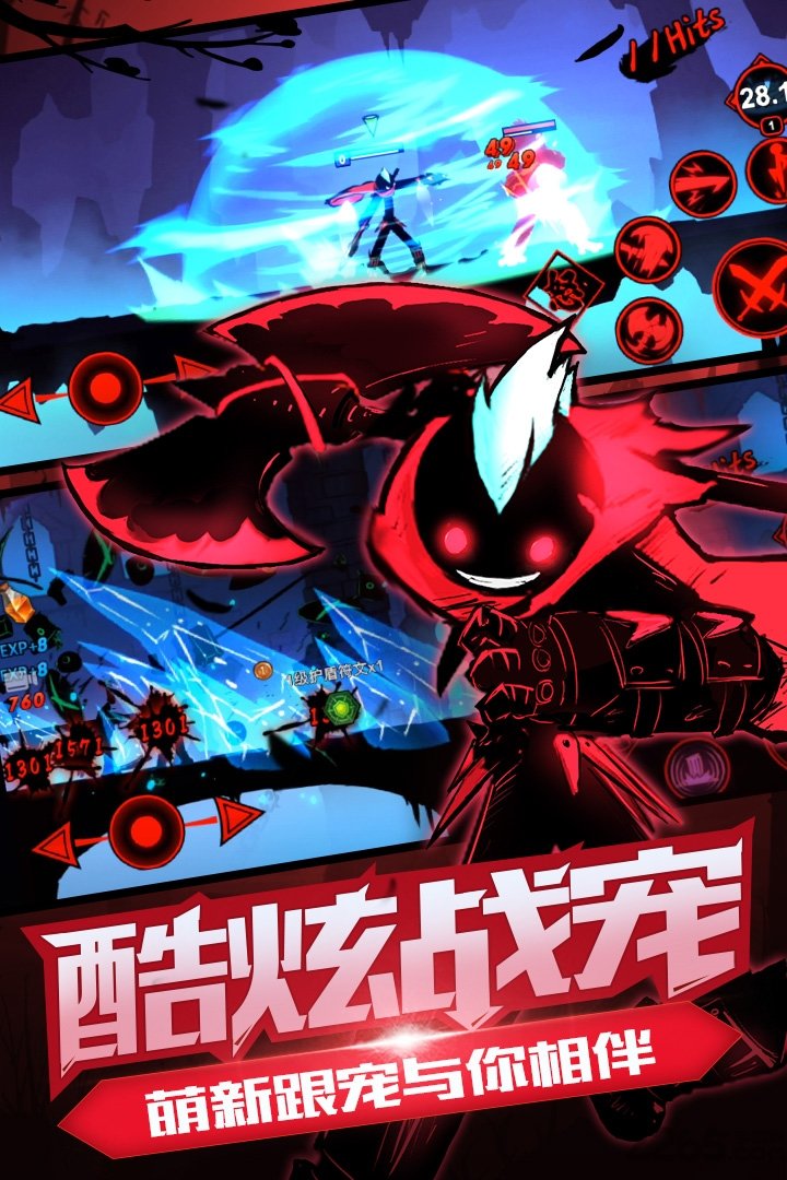 火柴人联盟2百度版