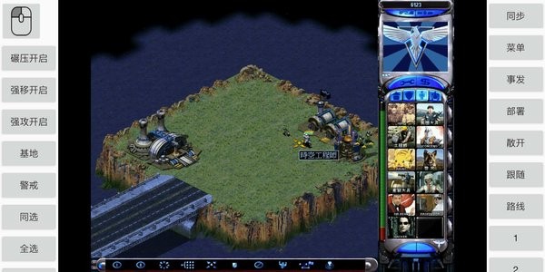 红色警戒2草木皆兵最终版