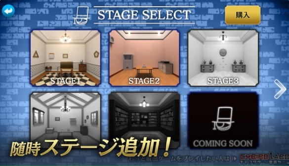 怪盗基德寻宝手机游戏