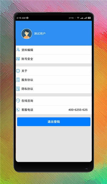 营养师网课平台