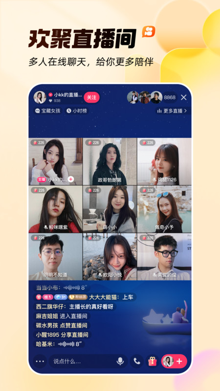 快手小游戏官方正版2025