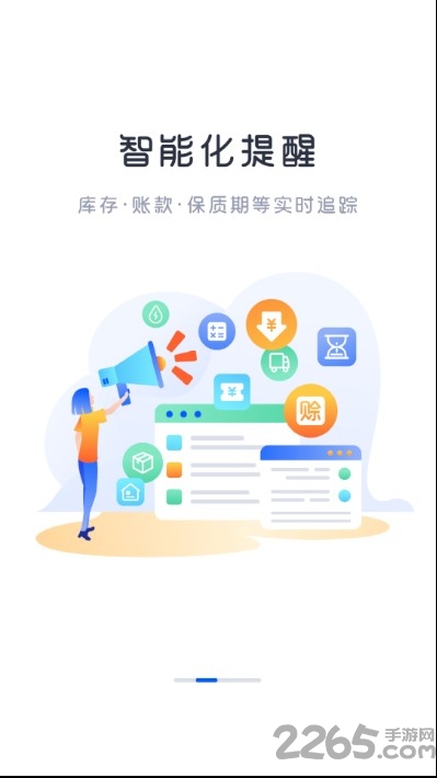 快乐阿凡提app 快乐阿凡提手机版