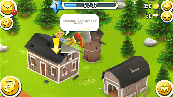 卡通农场国际服攻略