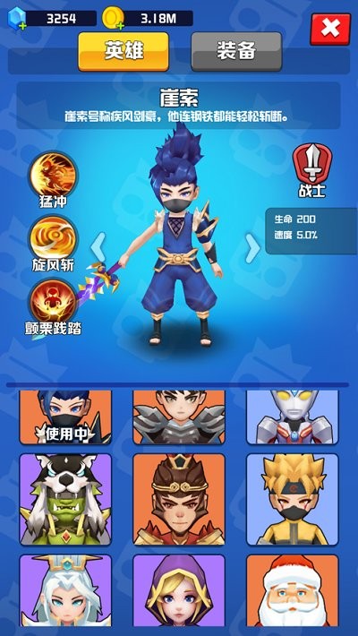 乱斗王者全明星对决手游 乱斗王者全明星对决游戏下载