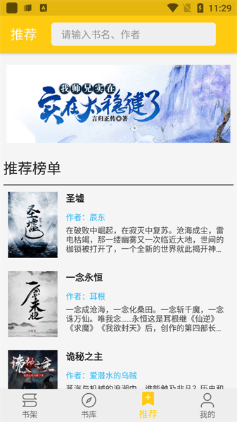 金猫小说软件手机版