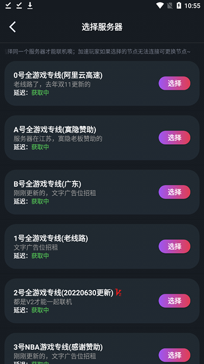像素联机平台怎么用IP联机 像素联机用IP联机教程