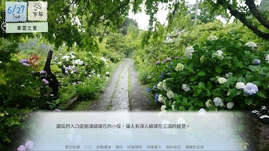 鹤乡恋旅游戏 鹤乡恋旅安卓下载