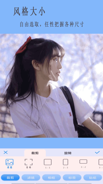 高级相机软件