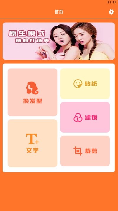 一键图片处理宝软件