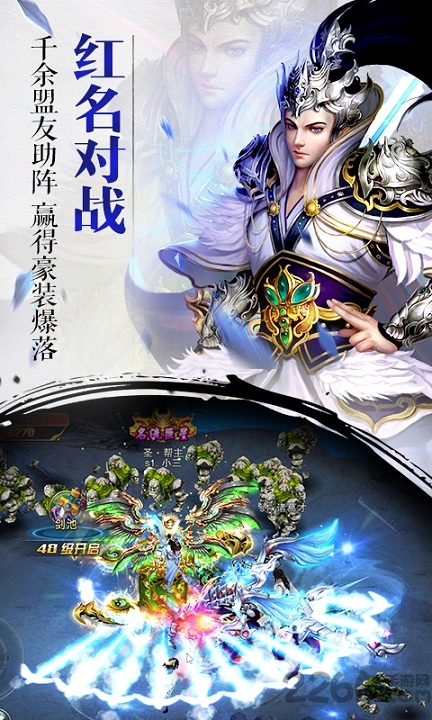无双剑仙bt变态版
