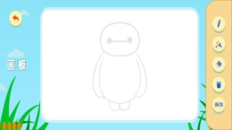 涂鸦绘画大师app