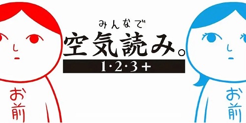 察言观色