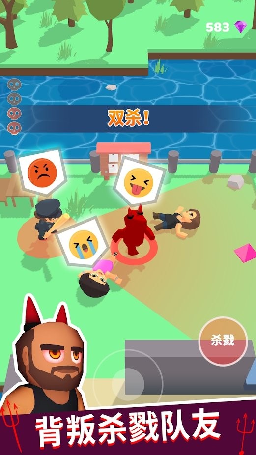 潜行狼人杀游戏