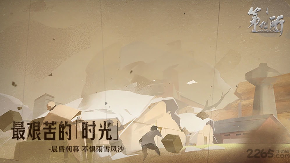 第九所最新版