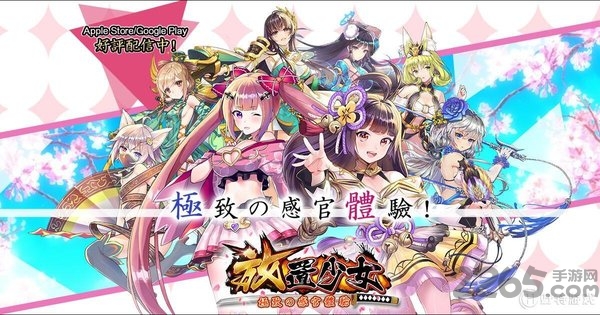 放置少女破解版无限钻石