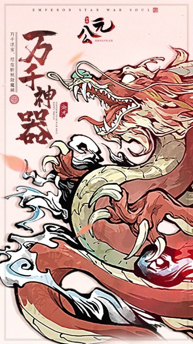 公元官方下载