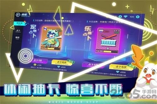 不休的音符最新版 不休的音符游戏下载正版