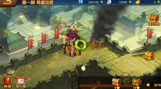 武神吕布传最新版
