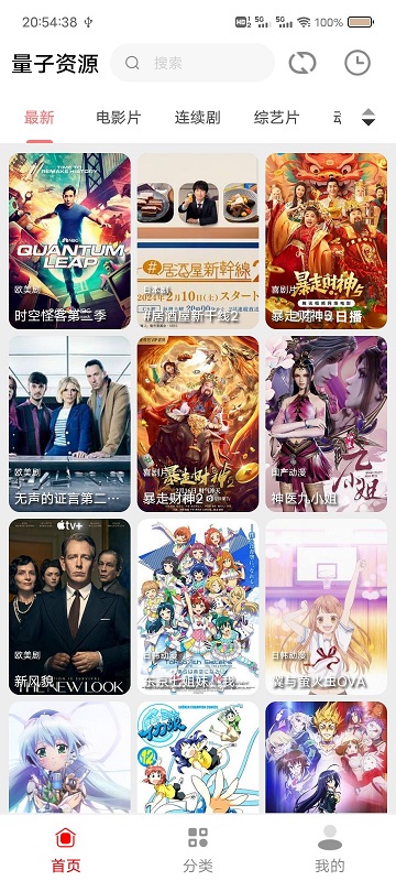十里视频app
