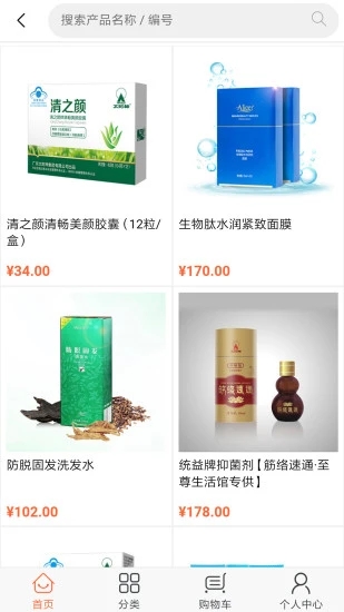 太阳神云购app