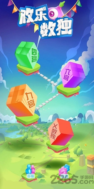 欢乐数独手机版 欢乐数独手机版下载