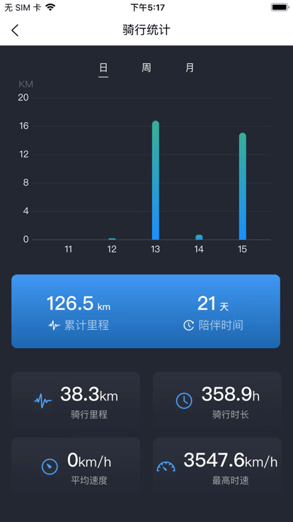 菱扬电动官方版 菱扬电动app下载