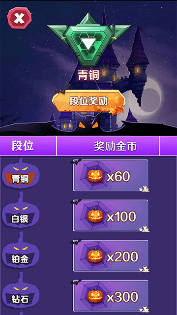 猎梦王者小游戏