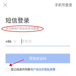 智慧中小学怎么注册使用 智慧中小学注册使用教程