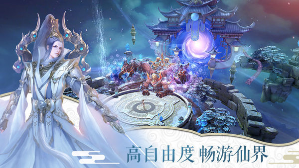 妖神榜官方版