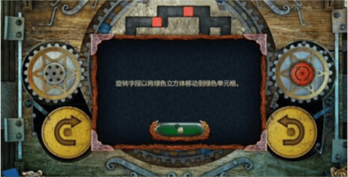 密室逃脱18移动迷城手游旋转绿色立方体