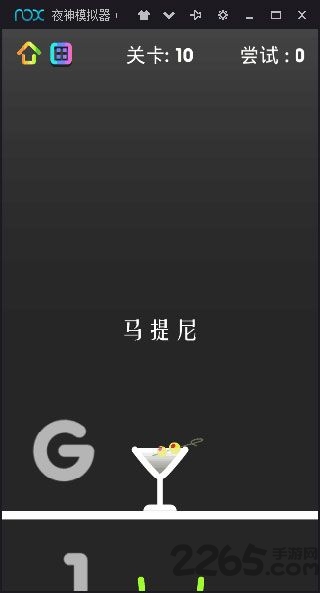 狂敲玻璃杯手游官方版下载