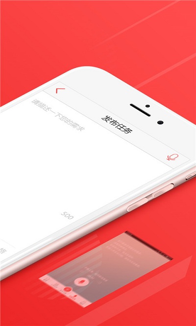 一品威客接单软件 一品威客app官方下载