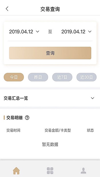 云商服软件下载