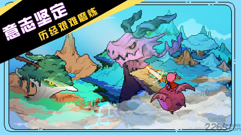 开罗驯龙师的契约