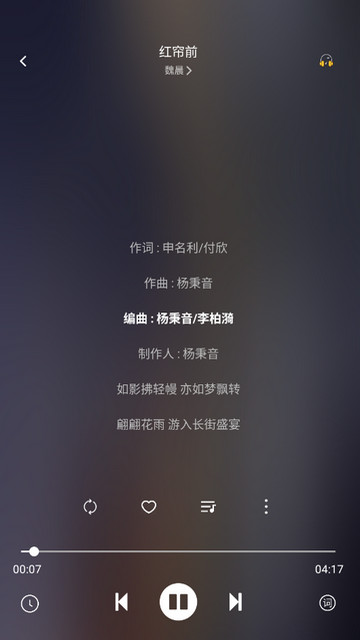 听见音乐最新版本下载