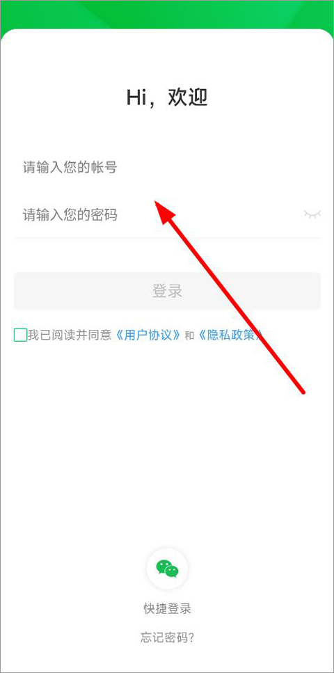 安全教育平台授课教程 安全教育平台授课教程