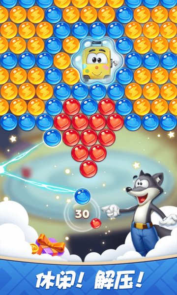 彩蛋消除官方下载