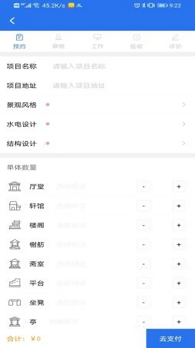方也图叮手机版