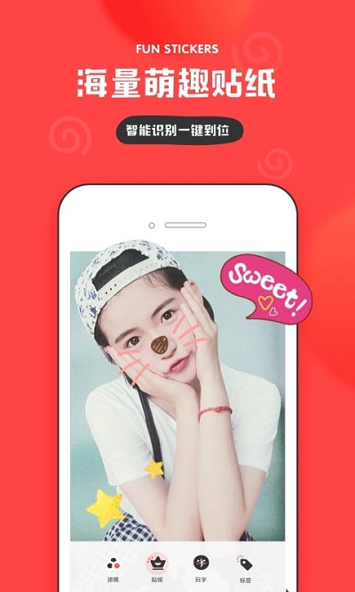 indream黑科技app