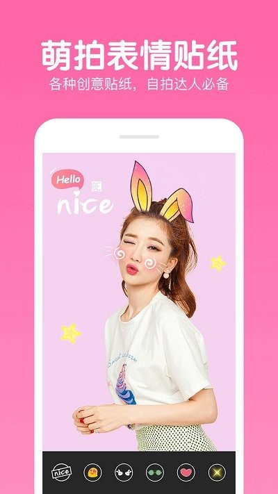 美易P图照片编辑免费版