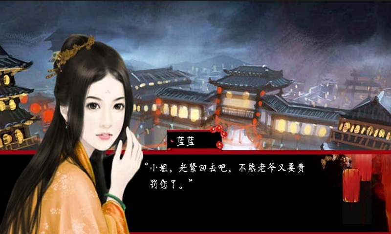 离人醉免费版