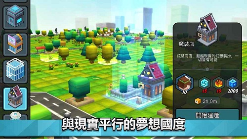 我的城市 我的城市