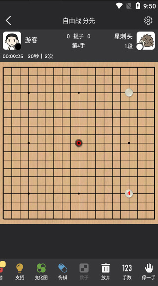 星阵围棋怎么用 星阵围棋怎么用教程