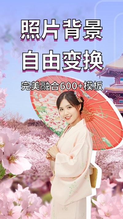 多功能相册制作app下载